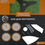 Ніж SEQUOIA GB3-255 Ніж SEQUOIA GB3-255 - Зображення 3
