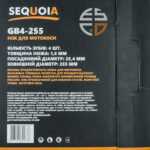 Ніж SEQUOIA GB4-255 Ніж SEQUOIA GB4-255 - Зображення 4