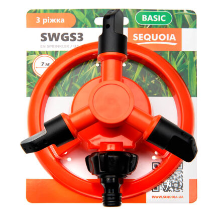 Зрошувач SEQUOIA SWGS3 Зрошувач SEQUOIA SWGS3