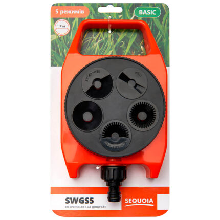 Зрошувач SEQUOIA SWGS5 Зрошувач SEQUOIA SWGS5