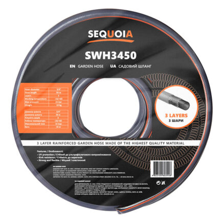 Шланг SEQUOIA SWH3450 Шланг SEQUOIA SWH3450