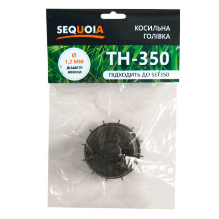 Косильна голівка SEQUOIA TH-350 Косильна голівка SEQUOIA TH-350
